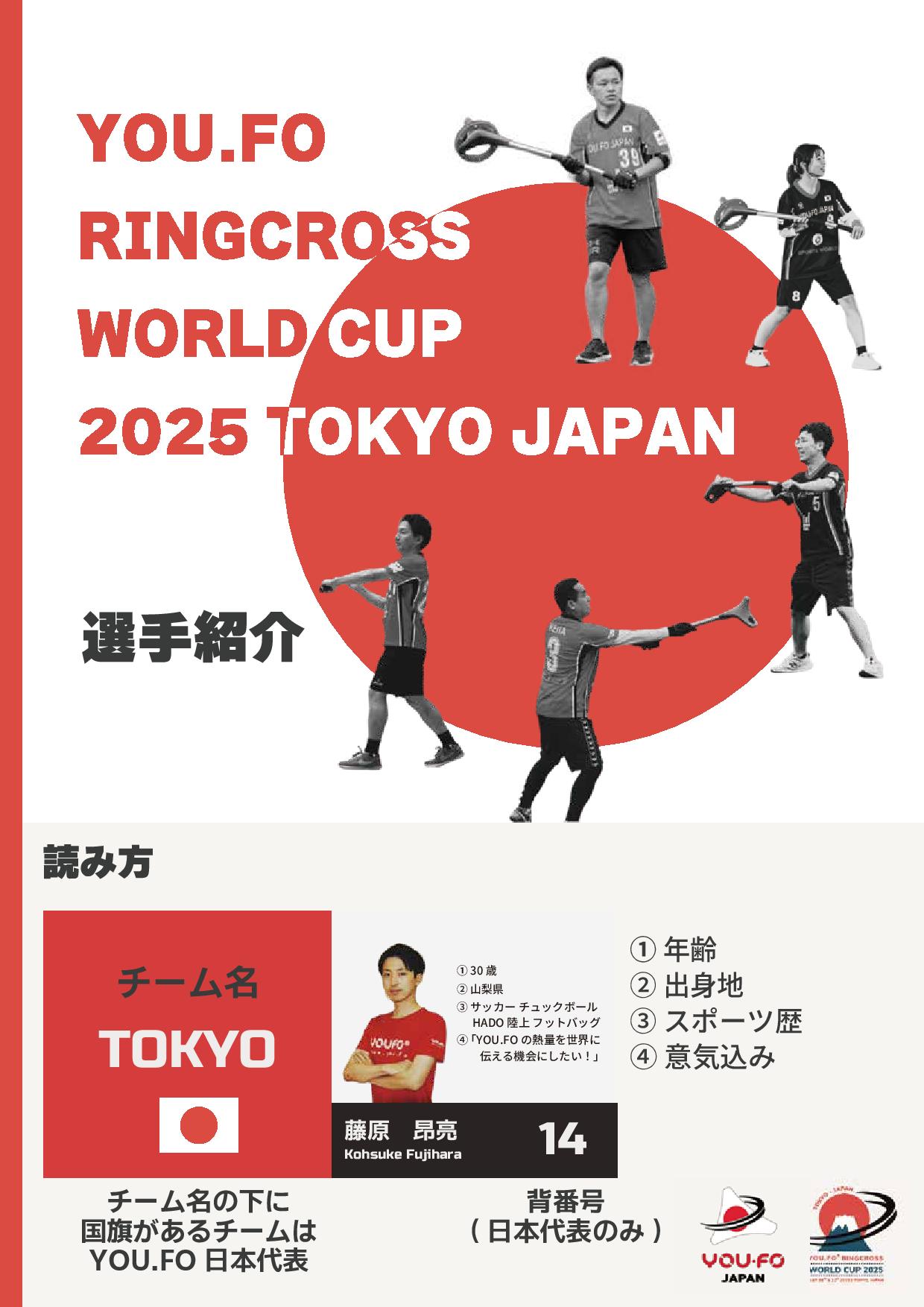 デジタルパンフレットのサムネイル