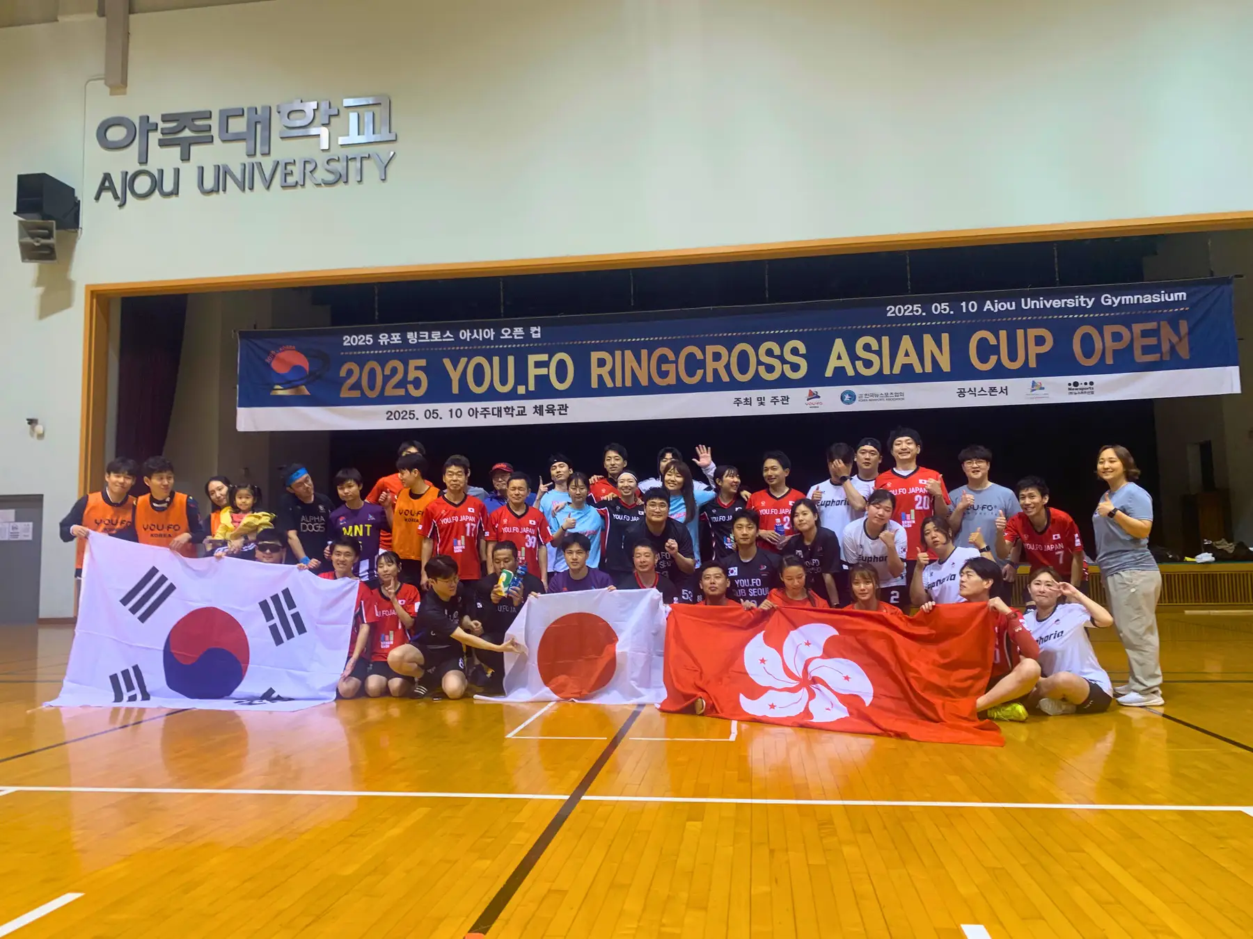 アジアカップ２０２５画像2