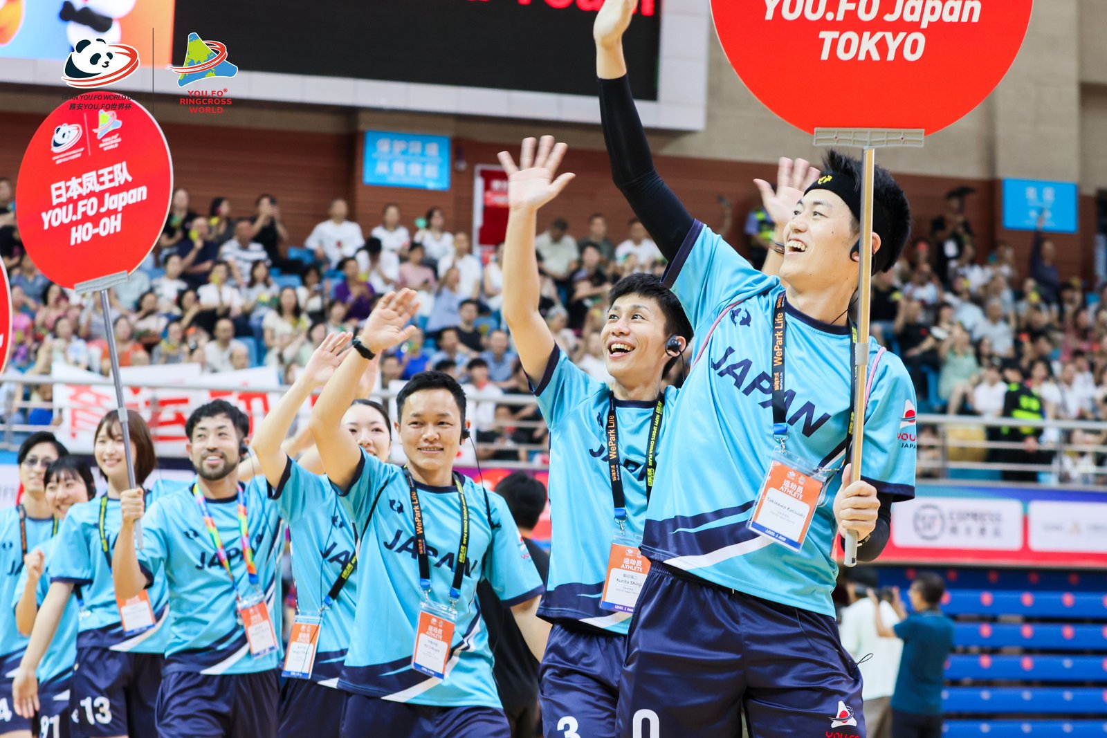 国際大会に出場する日本代表選手