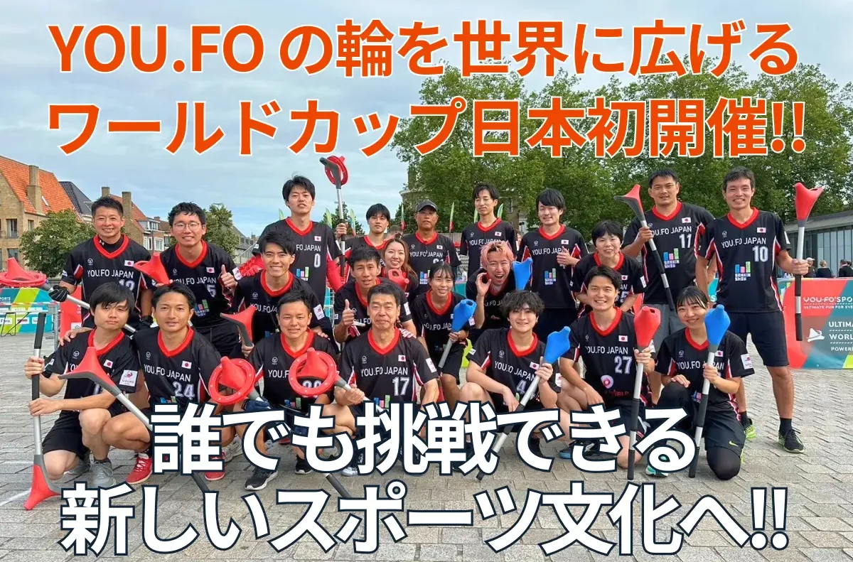 クラウドファンディング画像