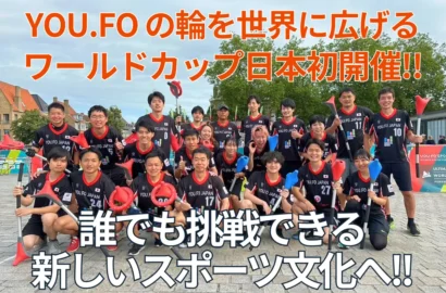 クラウドファンディング画像