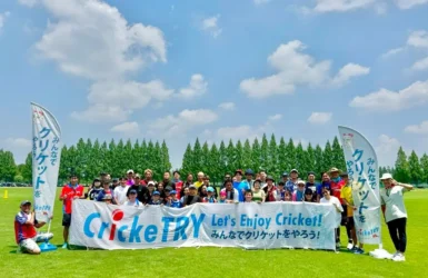 クリケットライ