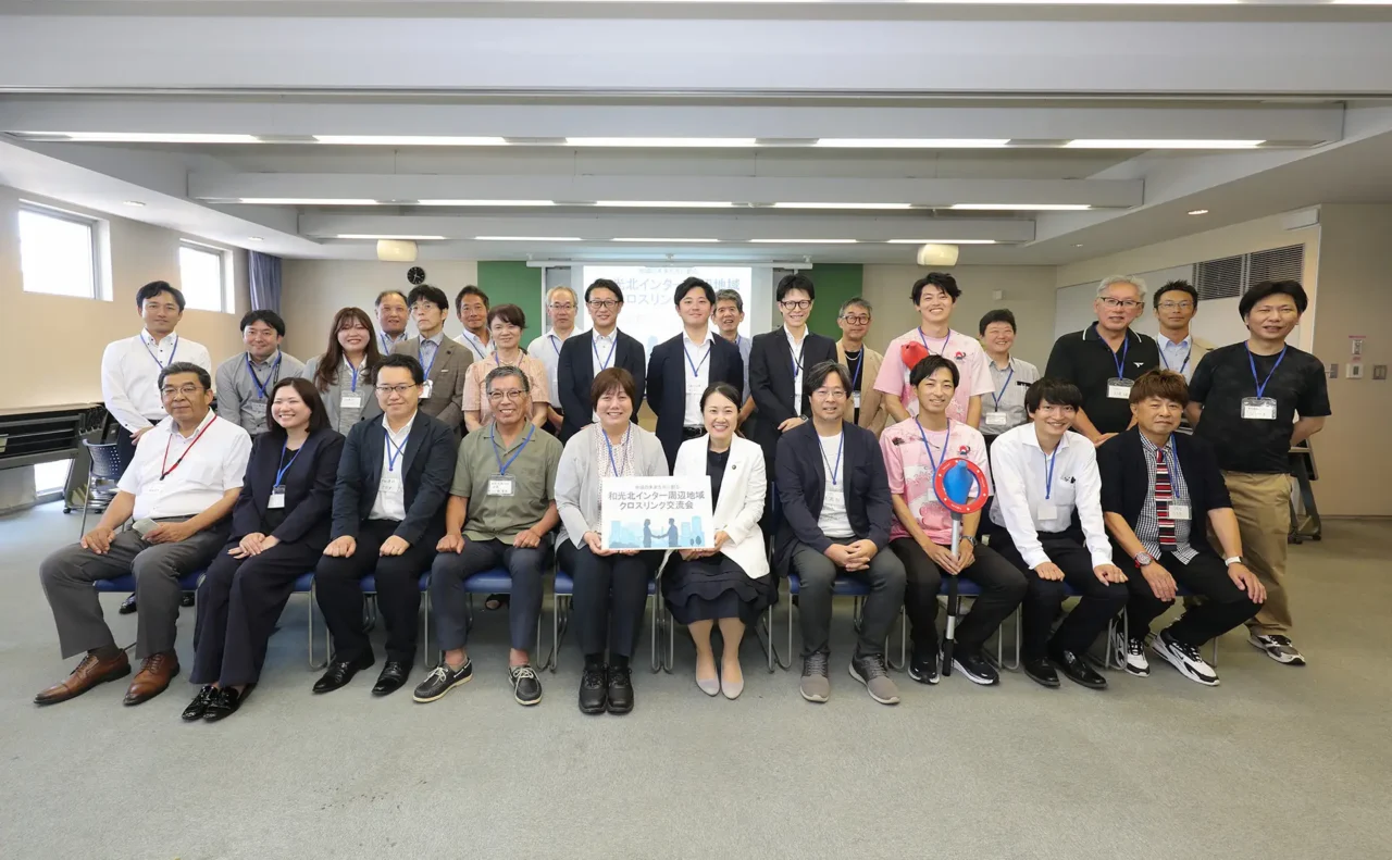 クロスリンク交流会